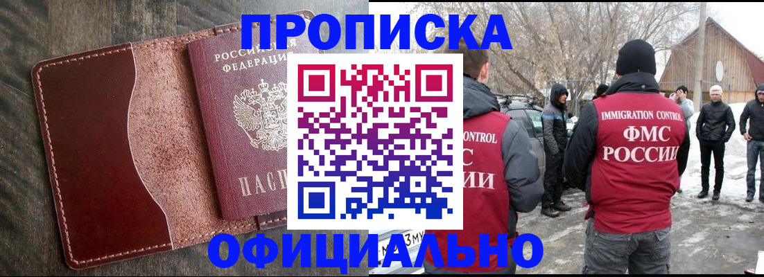 регистрация для школы в Прокопьевске